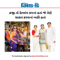 હજી તો કેટલાંય સપનાં હતાં જે તેણે સાકાર કરવાનાં બાકી હતાં